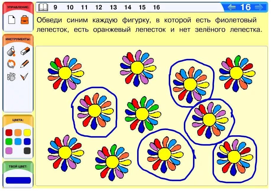 Информатика 2 класс перспектива. УМК перспектива Информатика. УМК Семенов Рудченко Информатика. Информатика 2 класс Рудченко перспектива. УМК Рудченко Семенов Информатика 2.