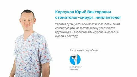 Зубр воскресенск