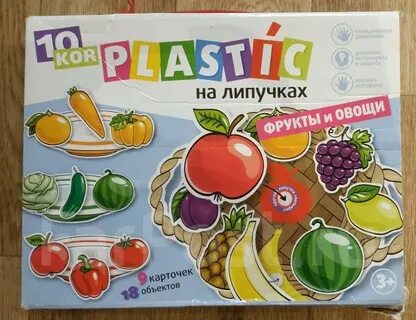 Игра на липучках фрукты и овощи