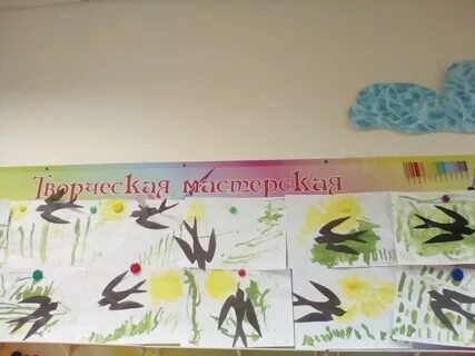 Солнышко ласточка летит