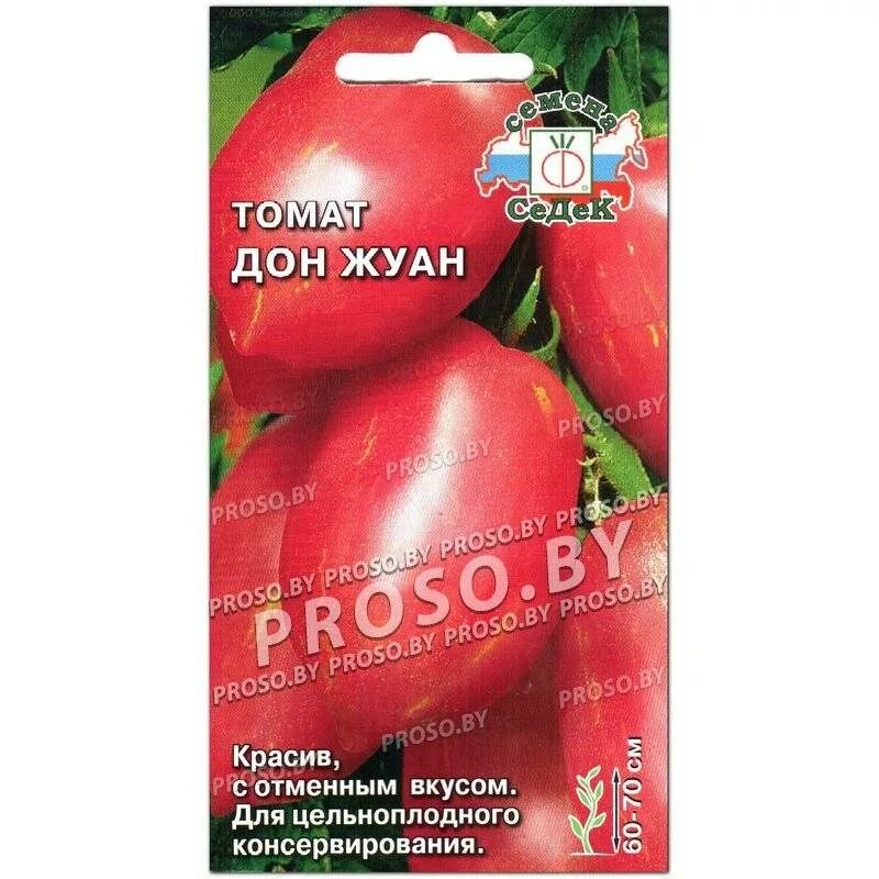 Don tomato. Сорт томата Дон Жуан. Помидоры сорт Дон Жуан. Томат Дон Жуан характеристика и описание. Томат Дон Жуан характеристика.