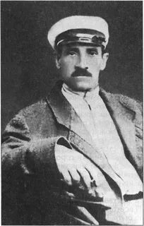 А грин