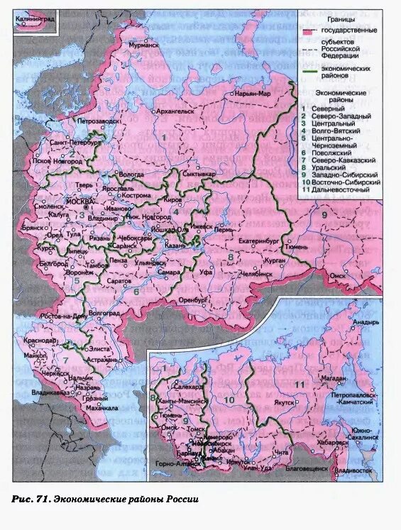 Экономические районы европейской части россии 9. Карта экономических районов России 9 класс. Экономические районы европейской части России. Экономические районы России на карте. Экономическое районирование центральной России.