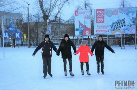 Каток парк победы расписание