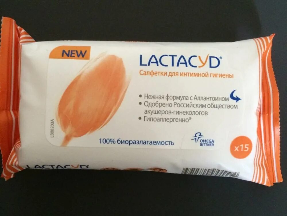 Салфетки от раздражения. Салфетки для интим. гигиены lactacyd 15 шт. lactacyd салфетки для интимной гигиены. лактацид салфетки №15 для интимной гигиены №15. лактацид салфетки для интимной гигиены 8 шт.