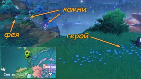 Загадки ватацуми