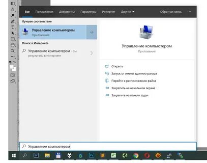 Учетная запись пользователя с правами администратора