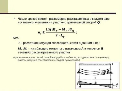 Количество срезов