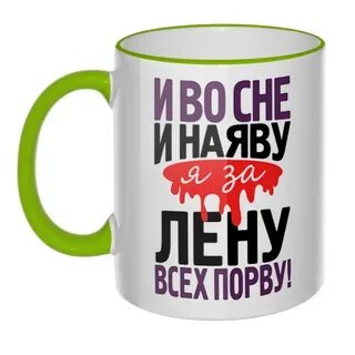 В последнее время лена все чаще