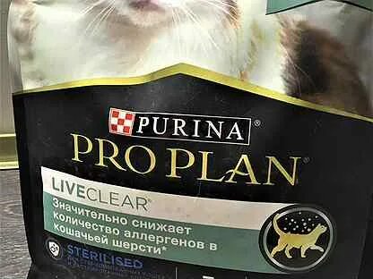 Purina live