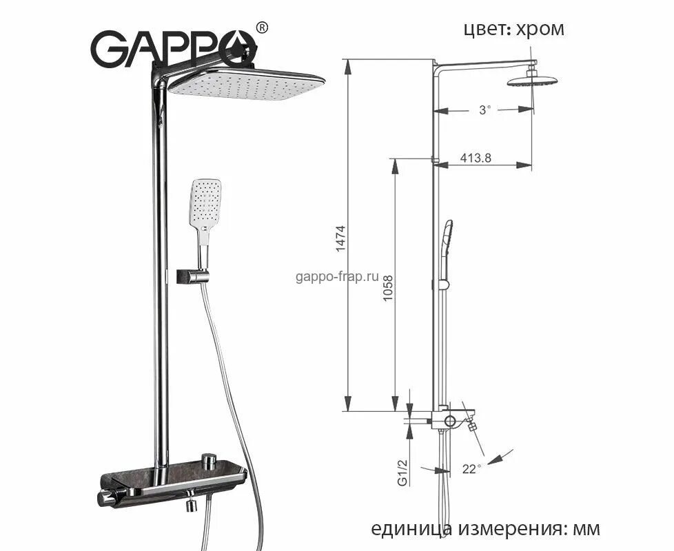 Душевая стойка gappo хром. Душевая система с термостатом Gappo g2495. Душевая система Gappo g2495-3. Душевая система Gappo g2495-2. Душевая стойка с термостатом Gappo g2495-76.