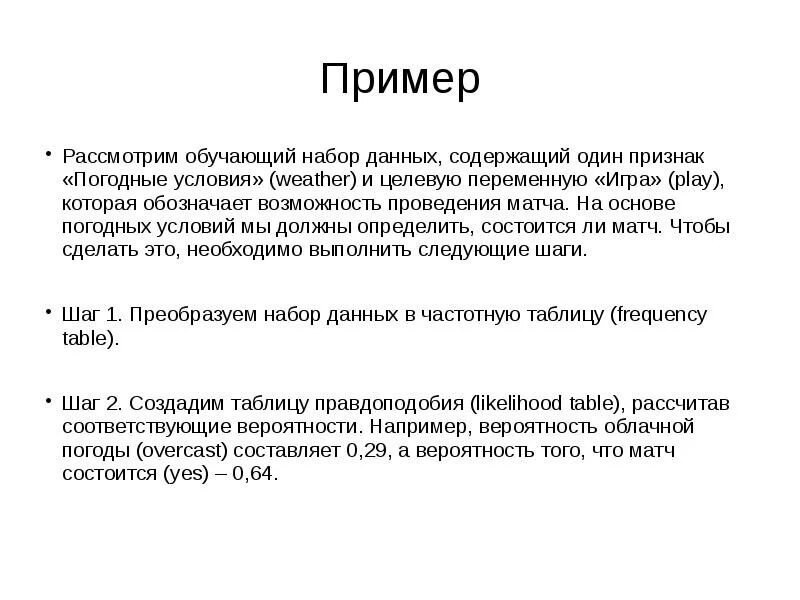 Муниципальное общеобразовательное учреждение Гимназии 2 Квантор. Секция математи