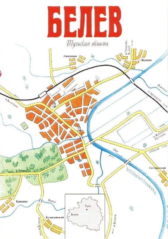 Белёв тульская область на карте россии. Белев тульская область на карте. Белев тульская область на карте. Грибные места в тульской области. Карту города белева тульской области.