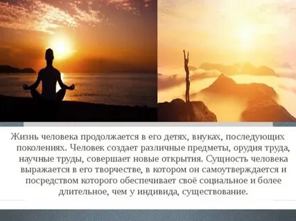 Сущность открытия