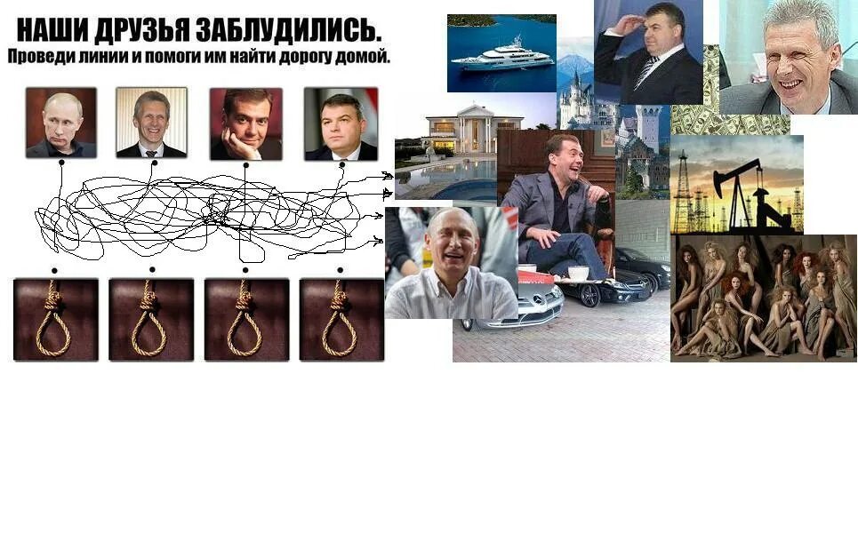 Друзья не заблудятся. Наши друзья заблудились. наши друзья заблудились прикол.