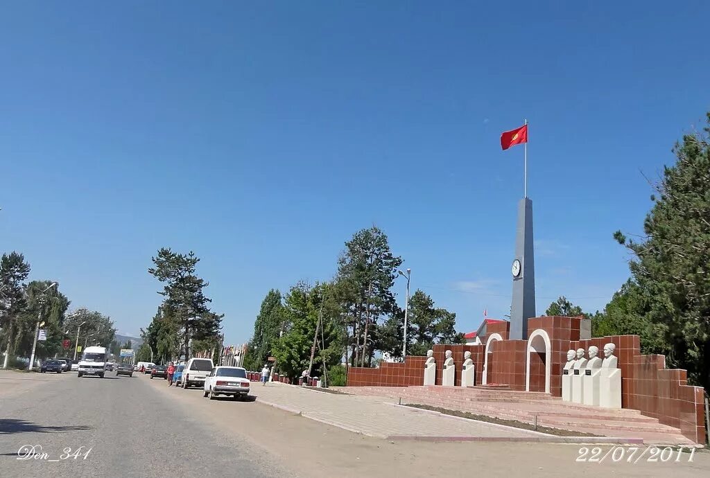 Покровка киргизия. Кызыл суу покровка. село кызыл суу иссык кульская область. село покровка кыргызстан. с кызыл суу джеты огузский район.