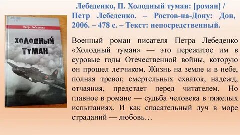 Горе туман читать краткое