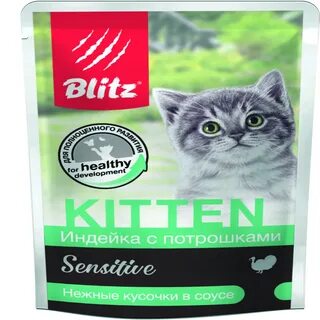 Корма blitz для кошек отзывы ветеринаров