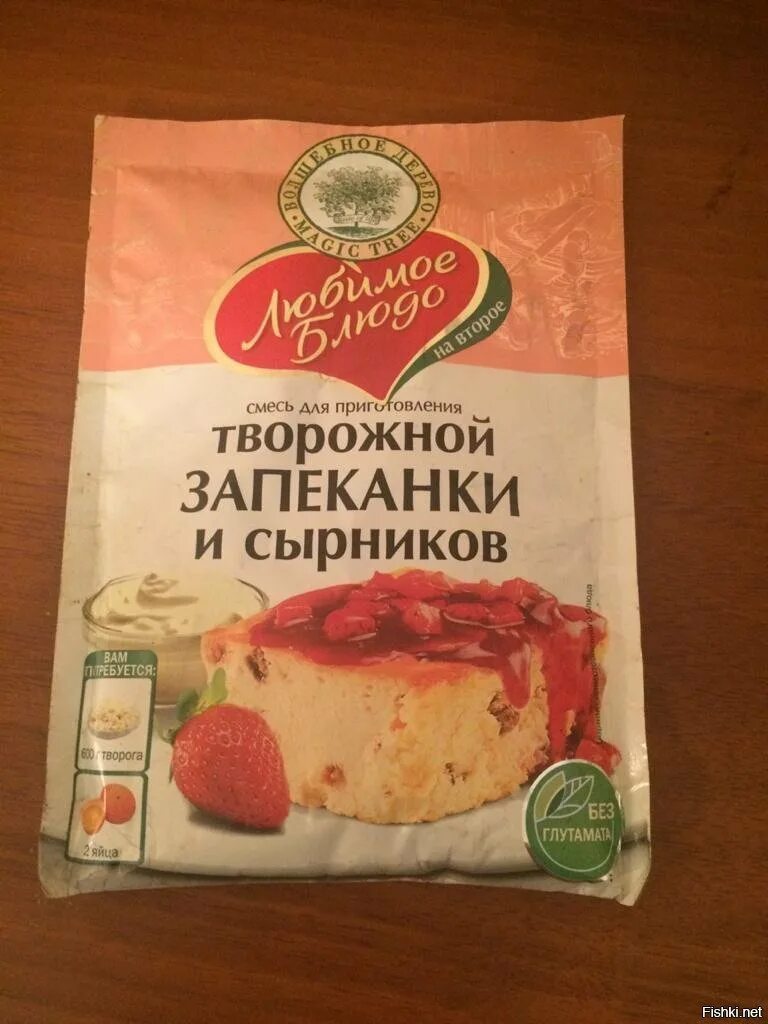 Смесь для сырников. Смесь для запеканки и сырников.