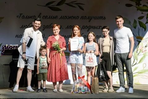 Рязанские семьи