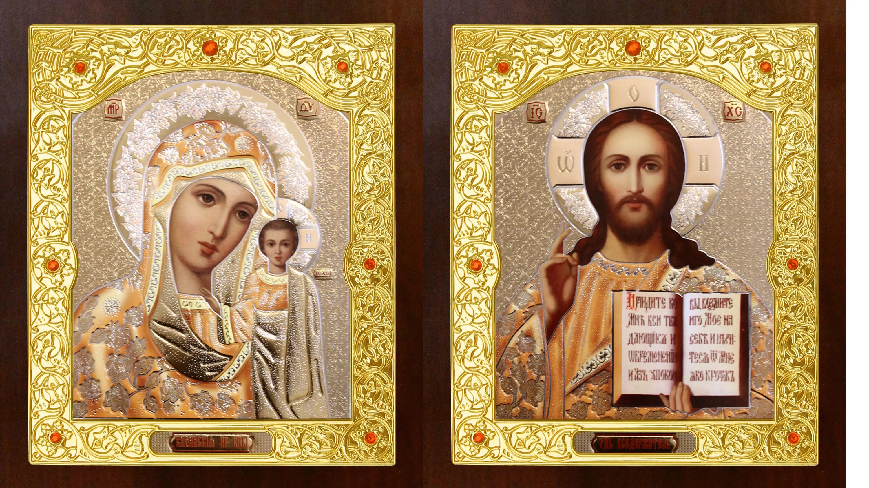 Какую икону дарят родители молодоженам