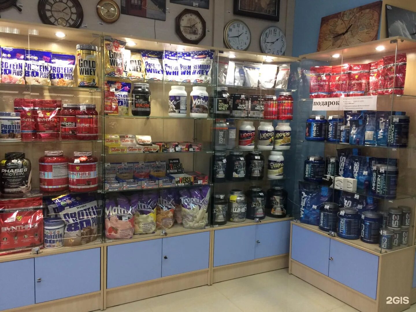 спортивное питание калининград медведь. спорт питание магазин калининград. дешёвое спортивное питание калининград. спортпит калининград. спортивное питание ярославль.