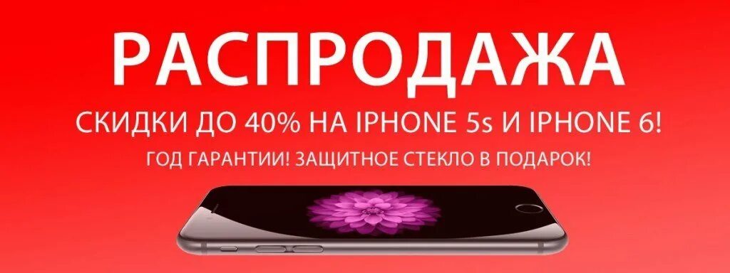 Отзыв магазину техники. АЙЛЮКС - магазин техники Apple.. Магазин АЙЛЮКС техники Apple Ямашева.