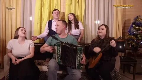 Пташица есть любовь или нет под гармонь