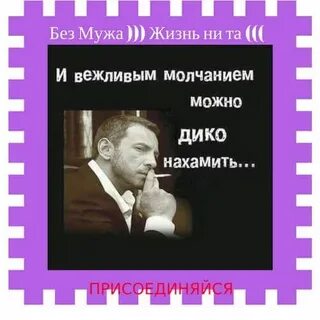 Можно дико