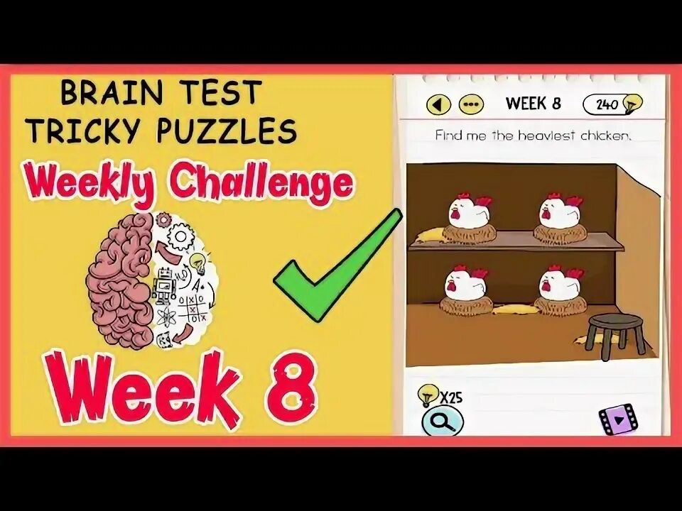 The brain test 2. The brain test 2