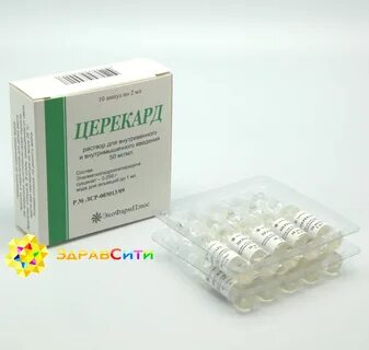 Церекард инструкция