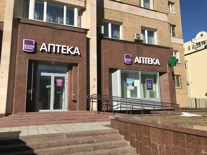 Аптека улица 15
