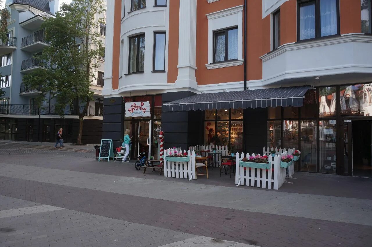 Burger queen светлогорск. Кафе в светлогорске калининградской. Где позавтракать в светлогорске. Где позавтракать в светлогорске. Где позавтракать в светлогорске.