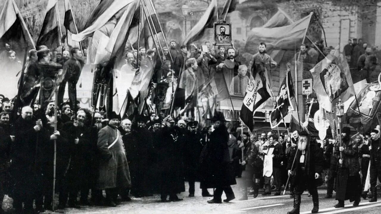 Черносотенцы 1905. Черносотенцы 1906. Черносотенцы 1905. Партия черносотенцев в начале 20 века. Черносотенцы погромы 1905.