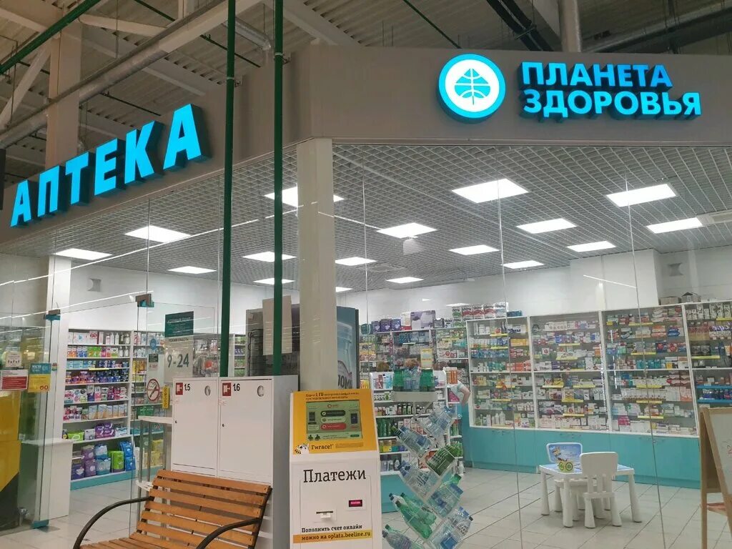 Аптека здоровья пермь заказать лекарства. Аптека Планета здоровья Красновишерск. Планета здоровья Федоровский аптека. Аптека здоровье. План аптеки.