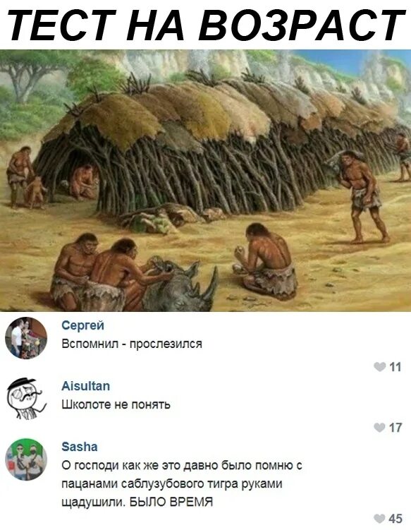 Как найти как был раньше. Мемы раньше было лучше. раньше было лучше эволюция. раньше было лучше мем мем. раньше было лучше картинка.