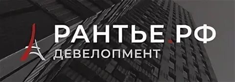 Ук рантье