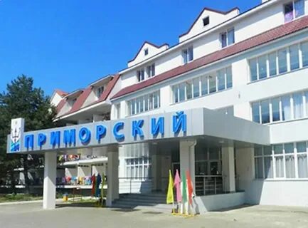 Жемчужина краснодарский край