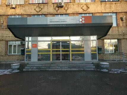 Гуманитарный институт красноярск
