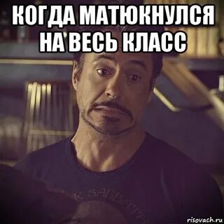 Поставь скучную