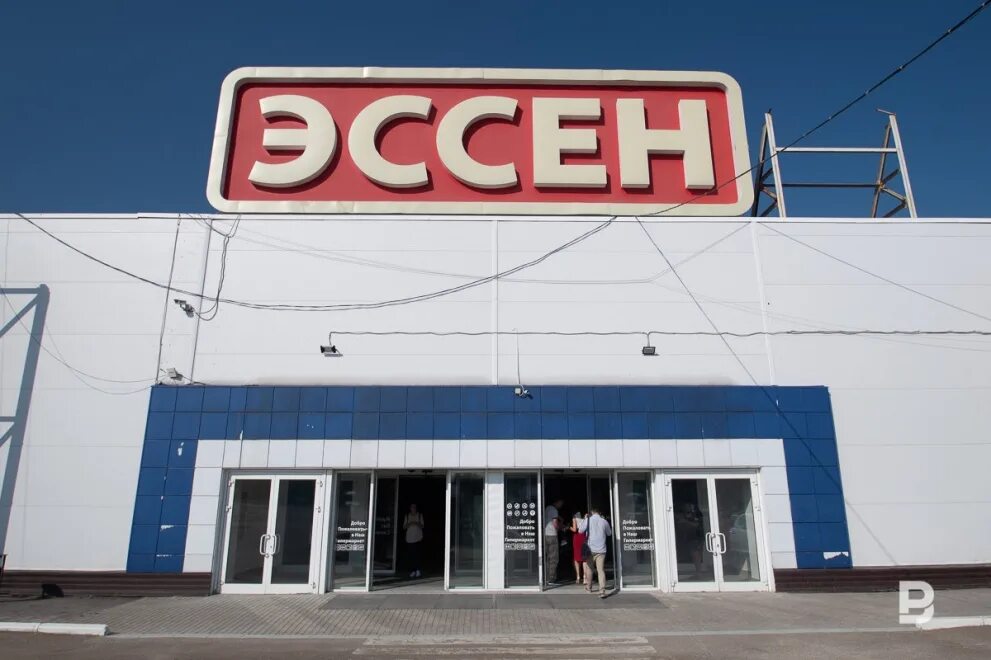 эссен набережные челны 65 комплекс. московский проспект 65 набережные челны. тц эссен проспект яшьлек 14. эссен набережные челны. эссен работа челны.