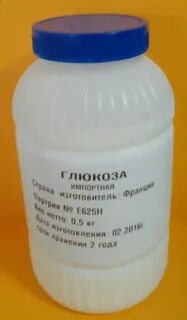 Глюкоза сухая 75 г
