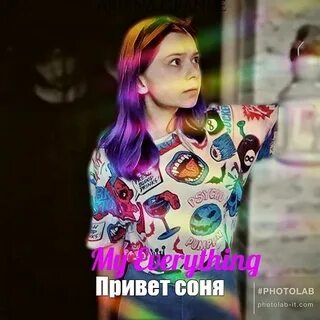 Включи мне соню