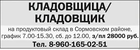 Авито вакансии москва график 2 2
