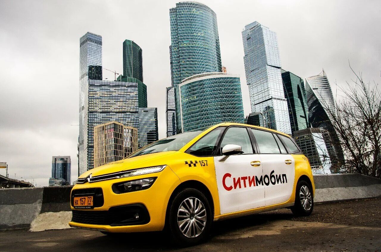 Citroen Picasso Taxi. Сити мобил. Такси Сити мобил минивэн. Такси Москва Сити. Заказать такси сити