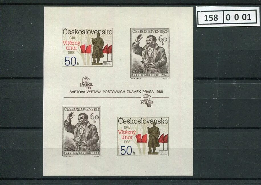 Чехословакия 1988. Чехословакия 1988