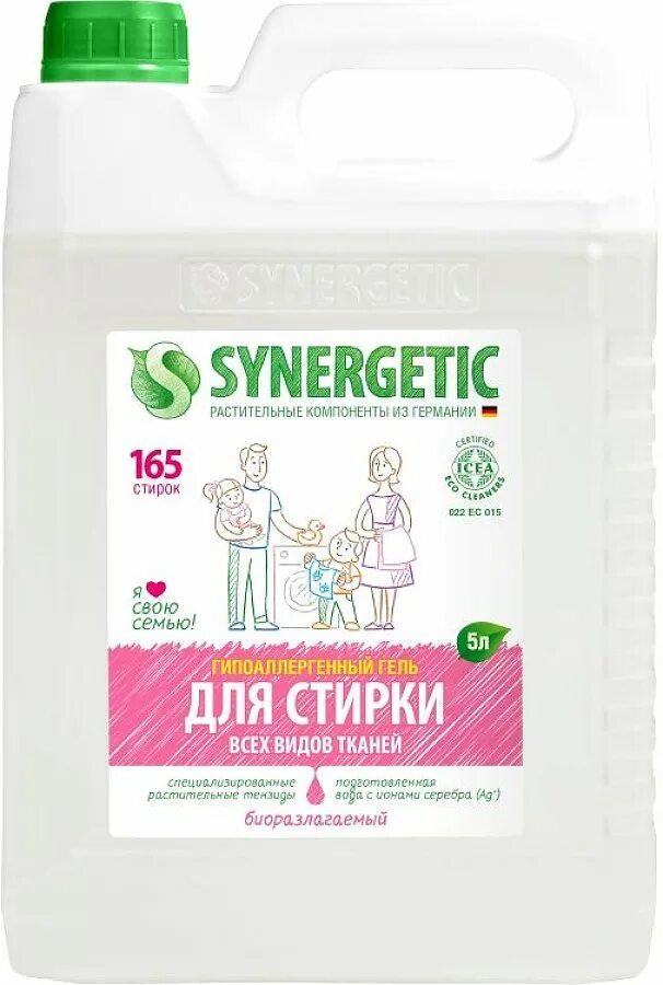 Synergetic для стирки pure 1. Synergetic гель для стирки. Синерджетик гель для стирки детского белья состав. Гель для стирки белья synergetic 5л. Синергетик гель для стирки 5 л.