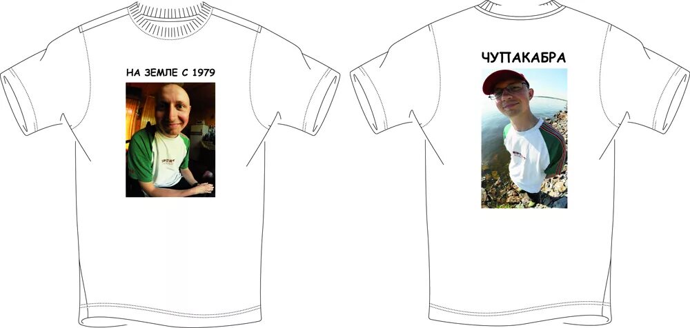 Сделать свою футболку на заказ. Сколько по времени делается футболка с фотографией. Печать на футболках. Как можно сделать футболку с фотографией. Футболка найк джаст ду ит белая.