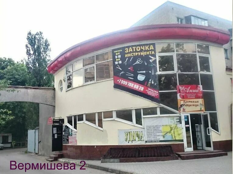 Вермишева 2. Банк лкб в липецке. Вермишева 31 липецк. Вермишева 17/2 липецк. Ул вермишева 2 липецк.