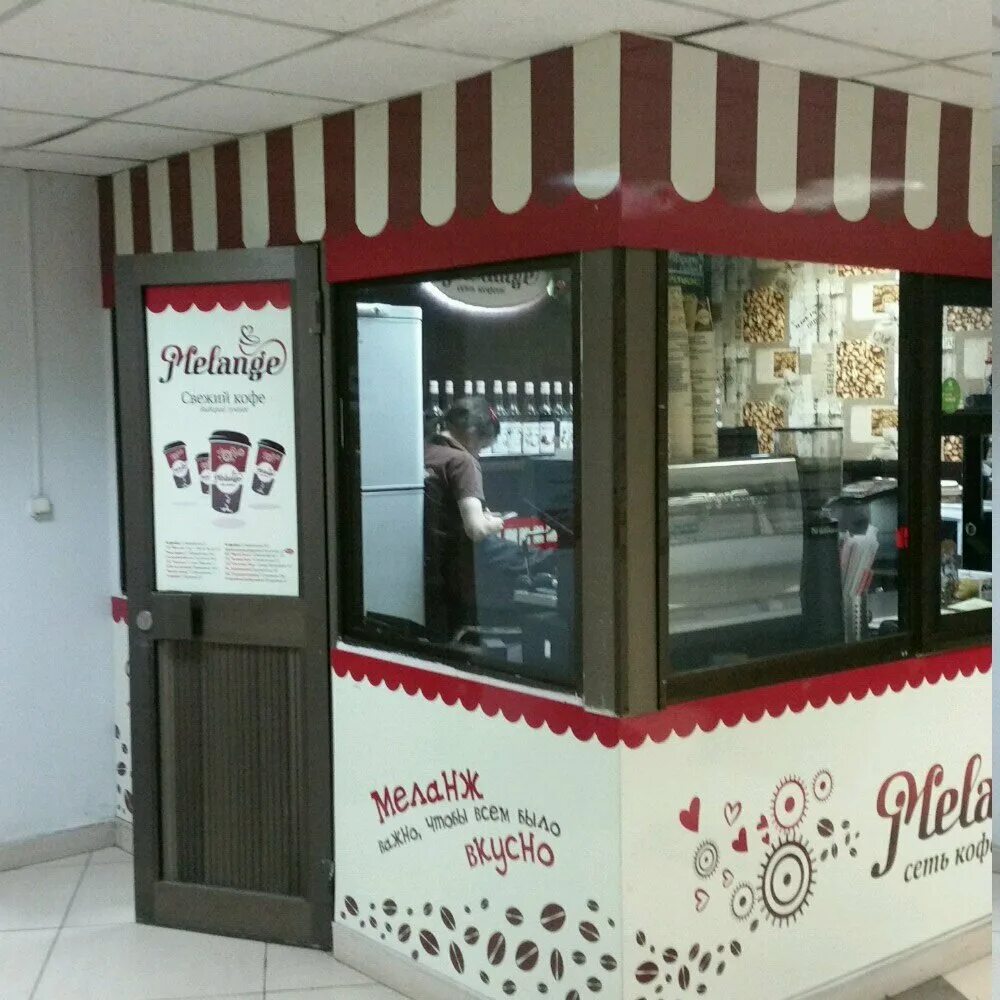Меланж кафе владивосток. Кафе миланж владивосток. Меланж кафе владивосток. Кафе меланж город бор. Екатеринбург кафе melange.